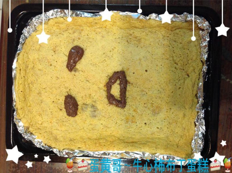 🍹🍰蛋黃哥~牛心柿布丁蛋糕🍰🍹