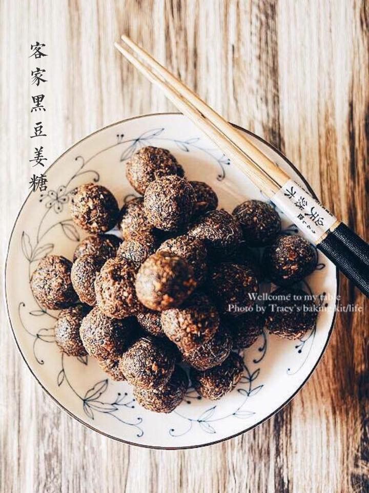 客家媽媽的黑豆薑糖
