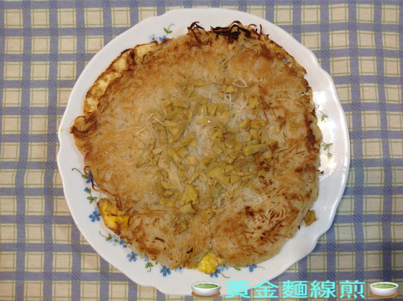 🍵黄金麵線煎🍵