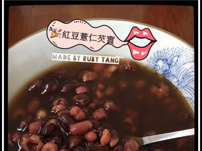濕疹不再來!就喝紅豆薏仁芡實湯