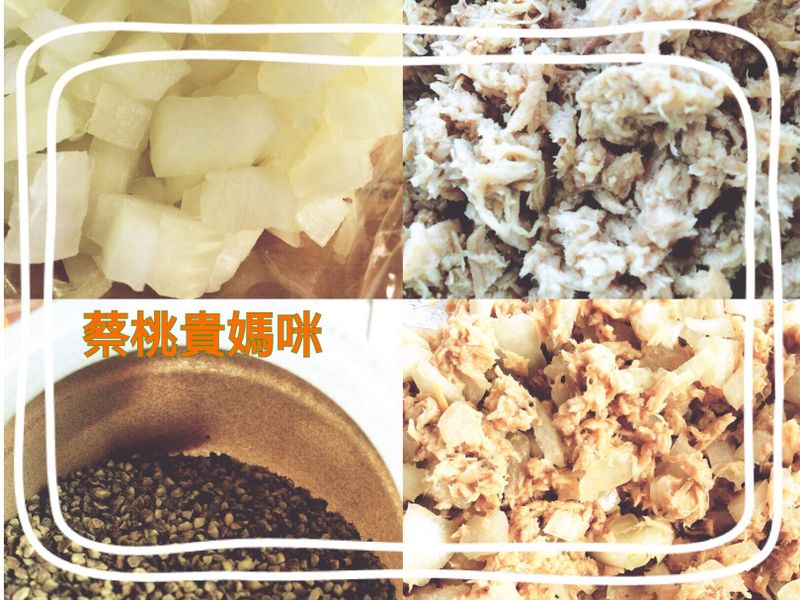 經典不敗鮪魚餡
