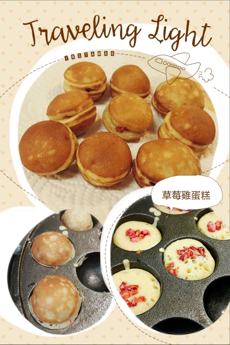 草莓雞蛋糕