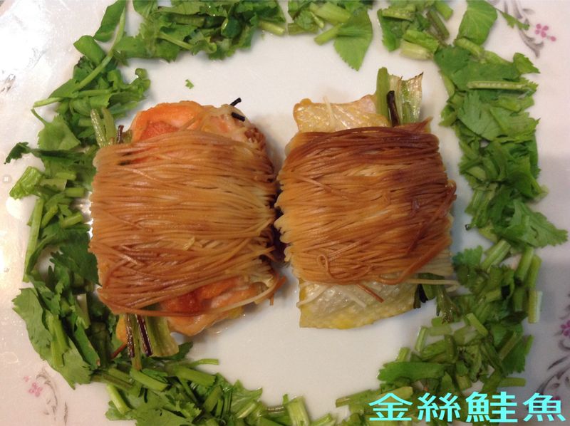 金絲鮭魚