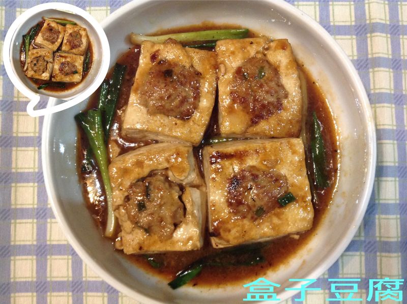 盒子豆腐