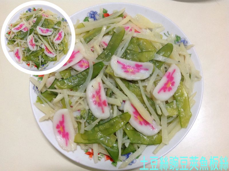 土豆絲豌豆莢魚板絲