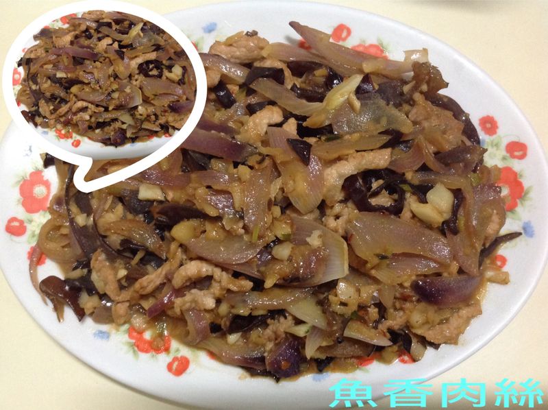 魚香肉絲