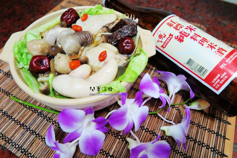 藥膳燒酒雞