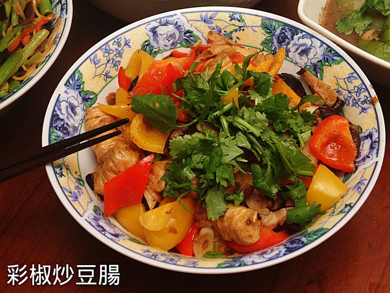 彩椒炒豆腸