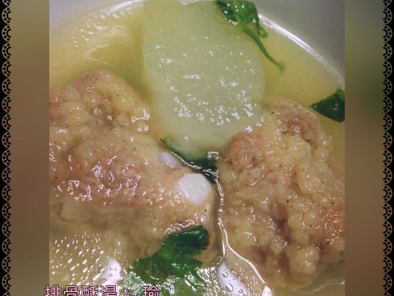 排骨酥湯
