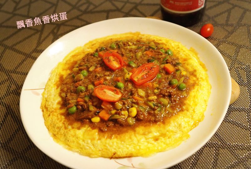 10分飄香魚香烘蛋