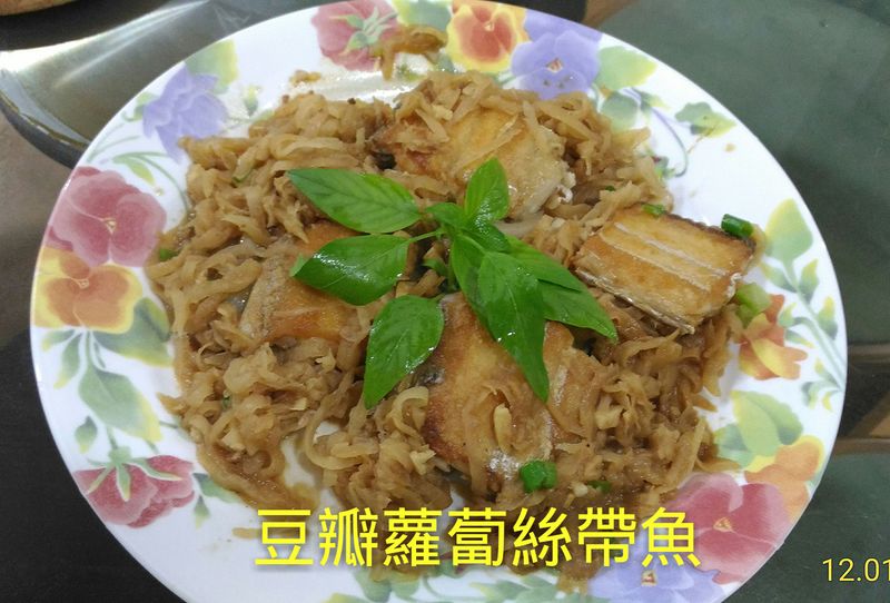 豆瓣蘿蔔絲帶魚