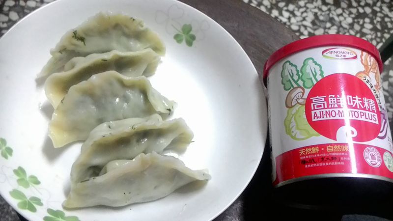 茴香水餃 「 味之素品牌」高鮮味精