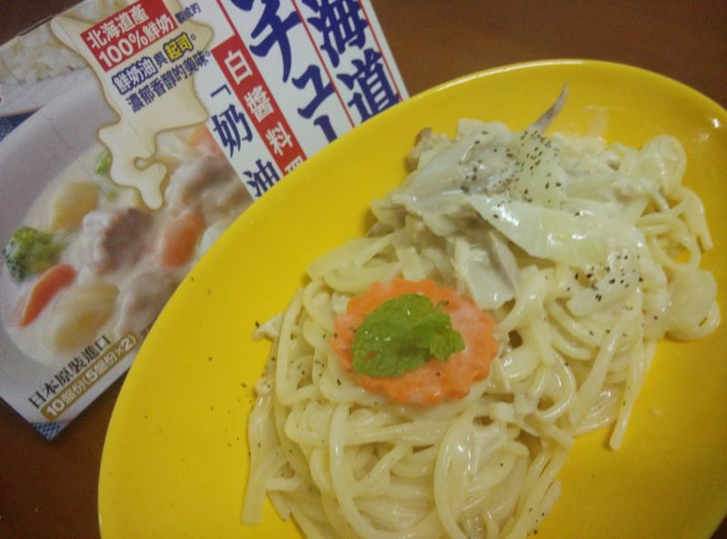 洋蔥雞肉白醬義麵【好侍北海道白醤料理】