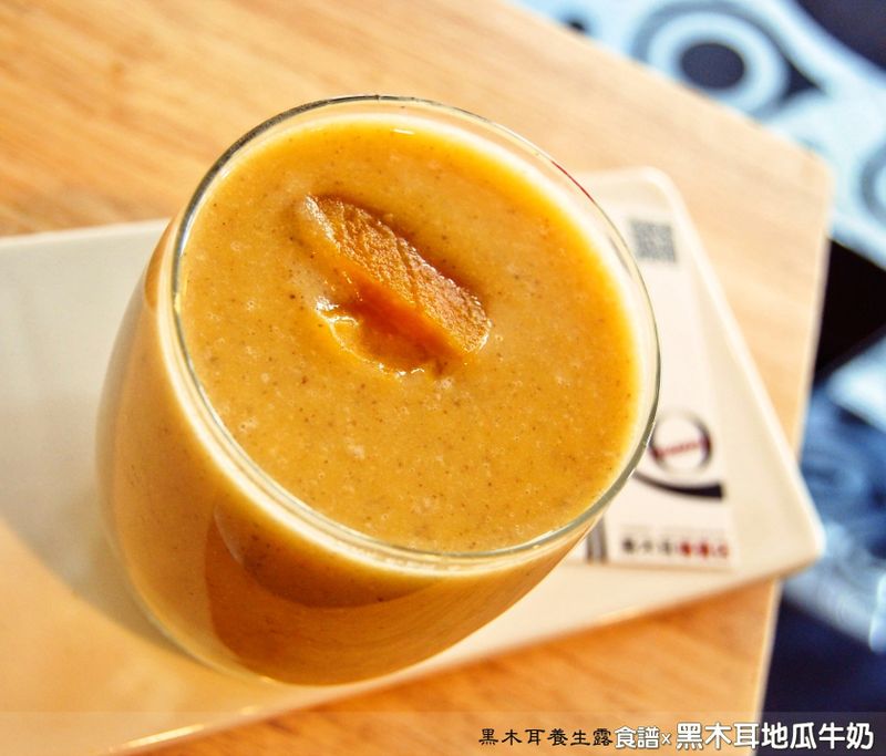 黑木耳地瓜牛奶
