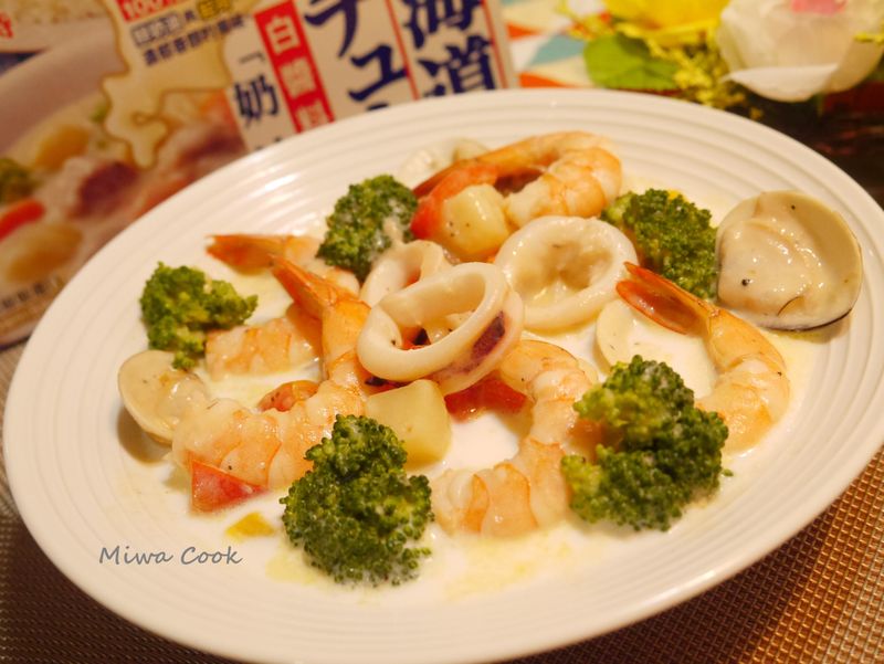 奶油海鮮燉菜【好侍北海道白醬料理】