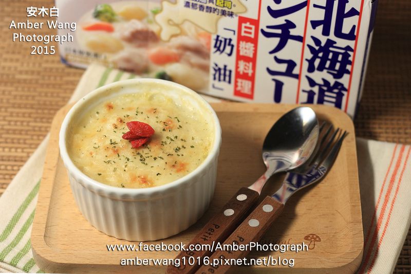 焗烤白菜菇菇吻仔魚【好侍北海道白醬料理】