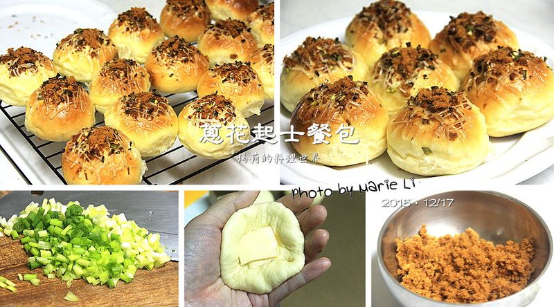 蔥香肉鬆起士餐包