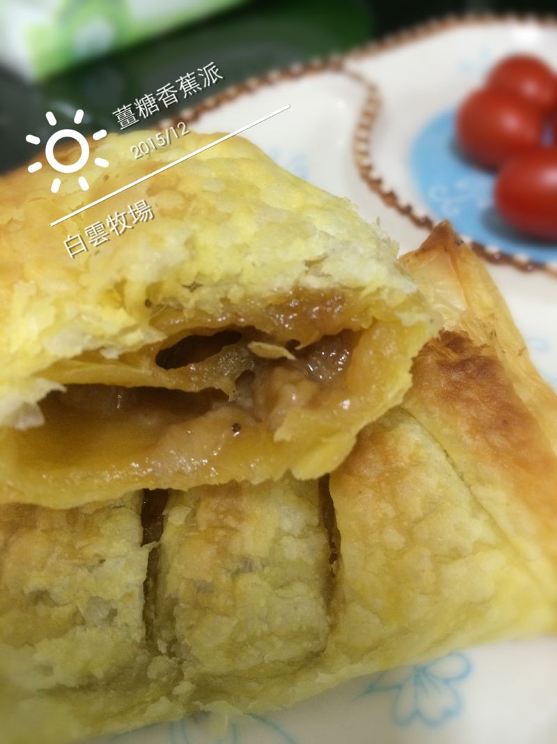 薑糖香蕉派