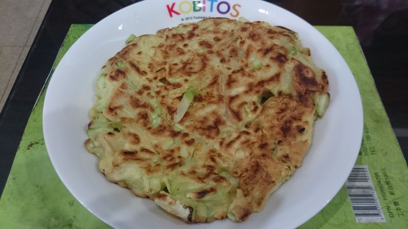 蒲瓜肉絲餅