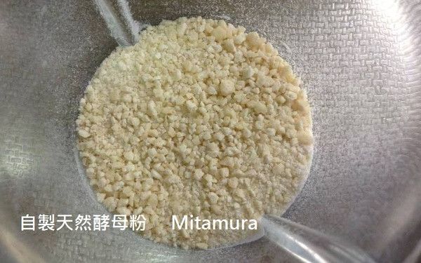 自製天然酵母粉