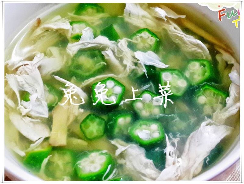 秋葵濃湯