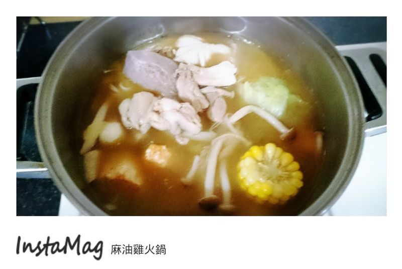 ～麻油雞火鍋～