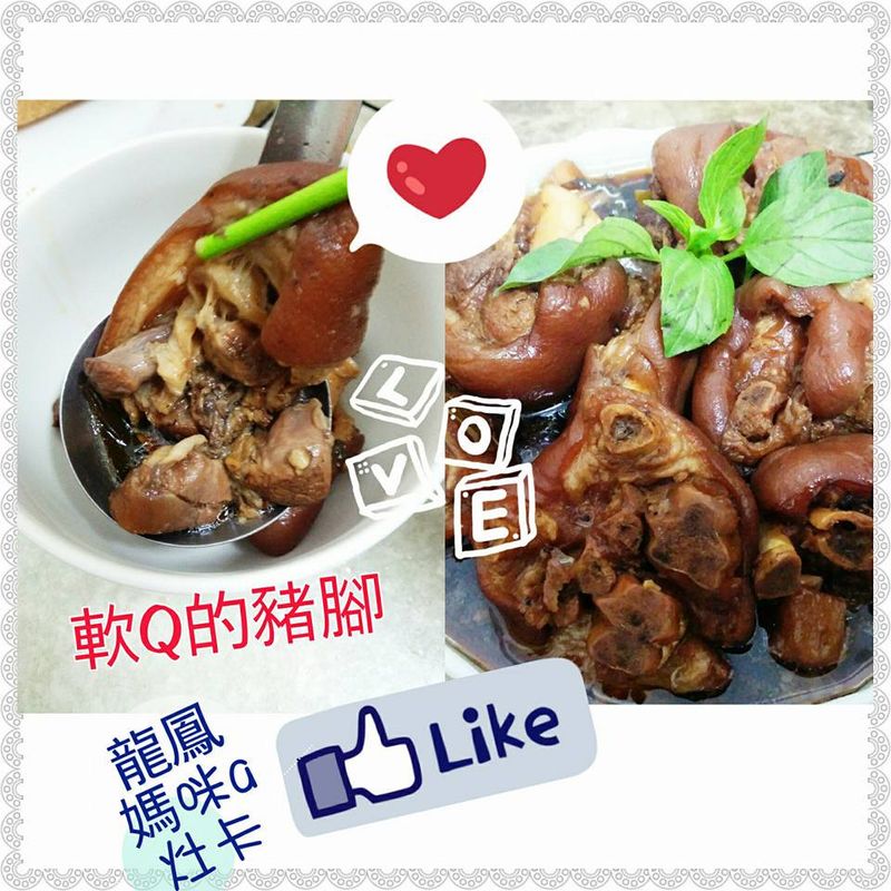 超軟Q的可樂豬腳