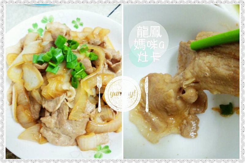洋蔥醬炒肉片