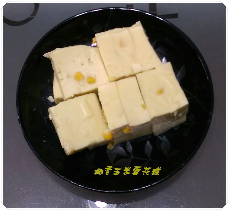 【中式點心】椰香玉米雪花糕
