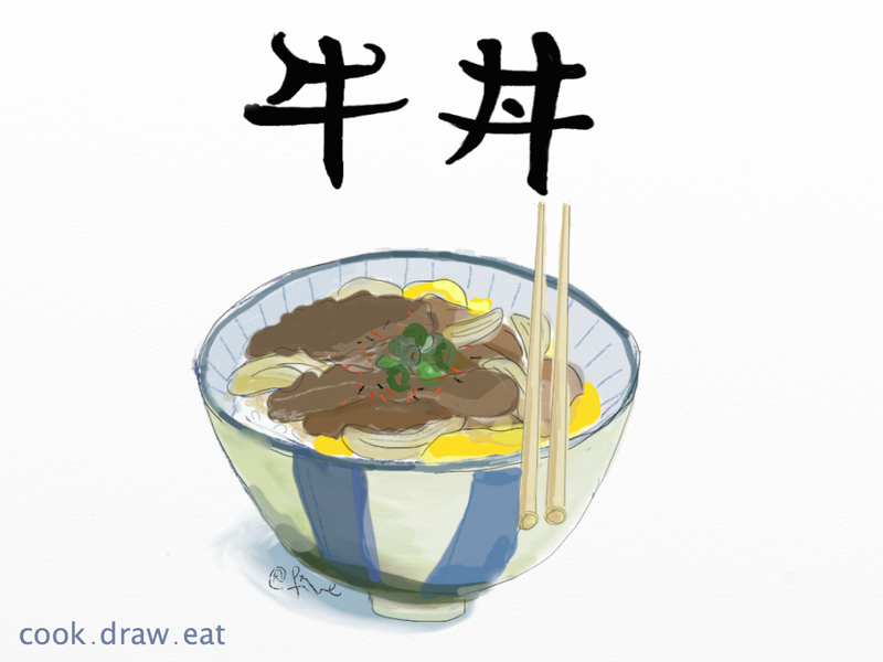 牛丼