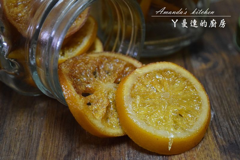 糖漬橙片