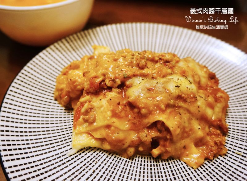 義式肉醬千層麵
