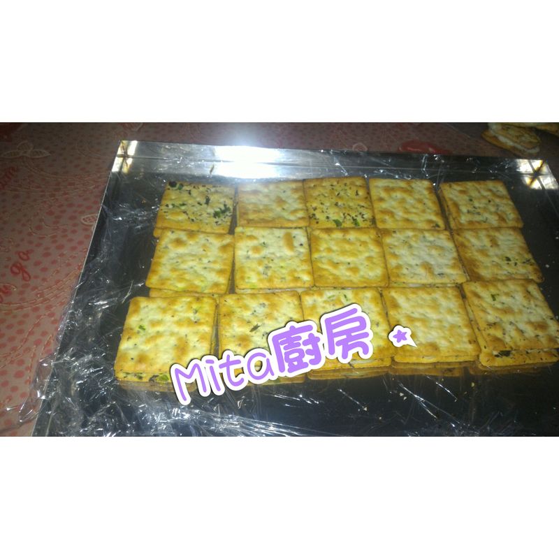 牛軋糖餅乾
