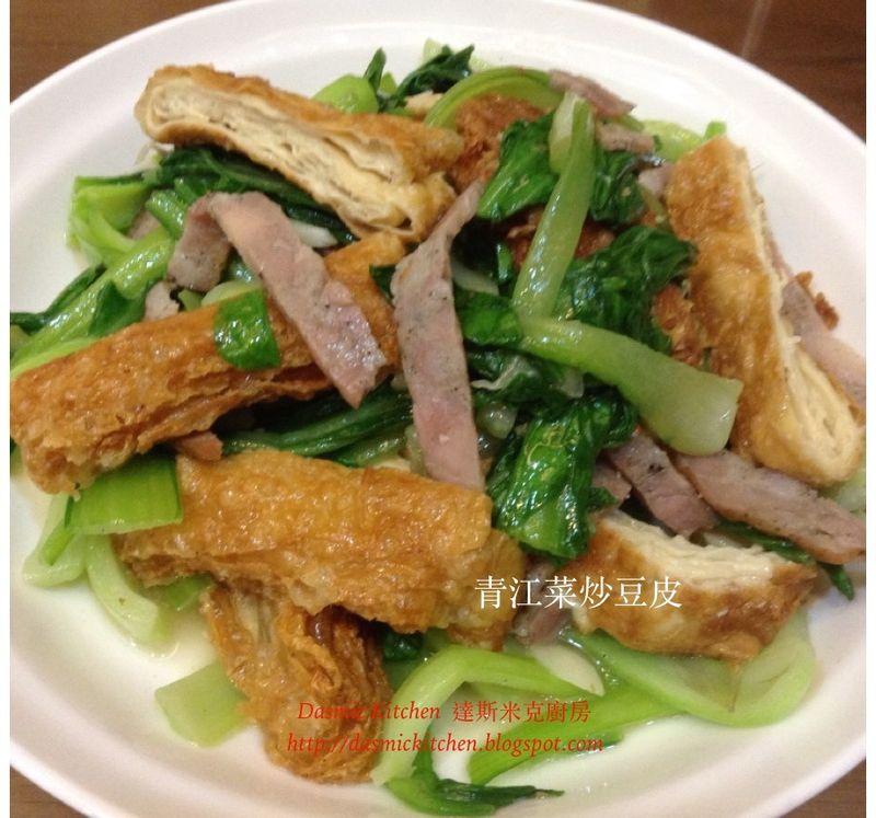 青江菜炒豆皮