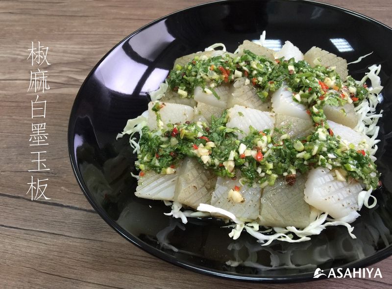 椒麻白墨玉板