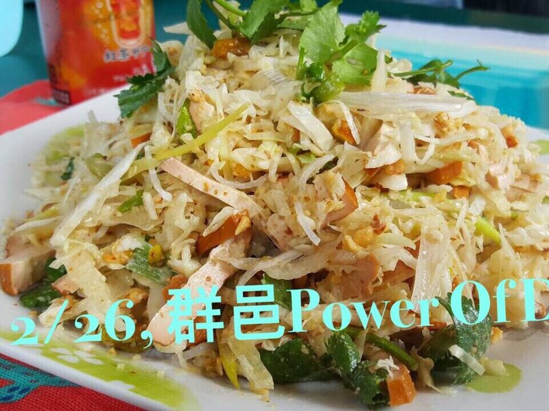 群邑地中海式飲食防失智 玉干金絲猴年報喜