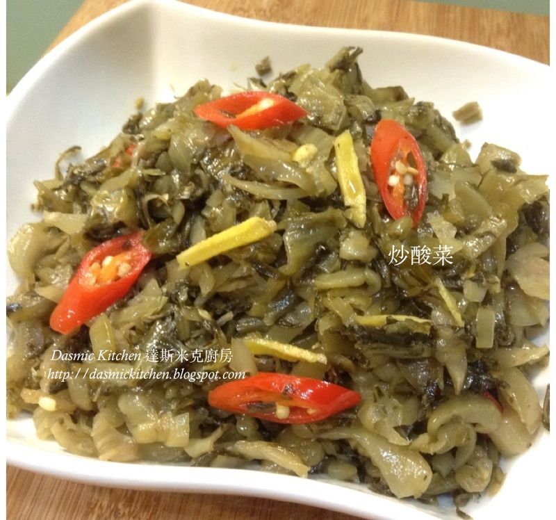 炒酸菜