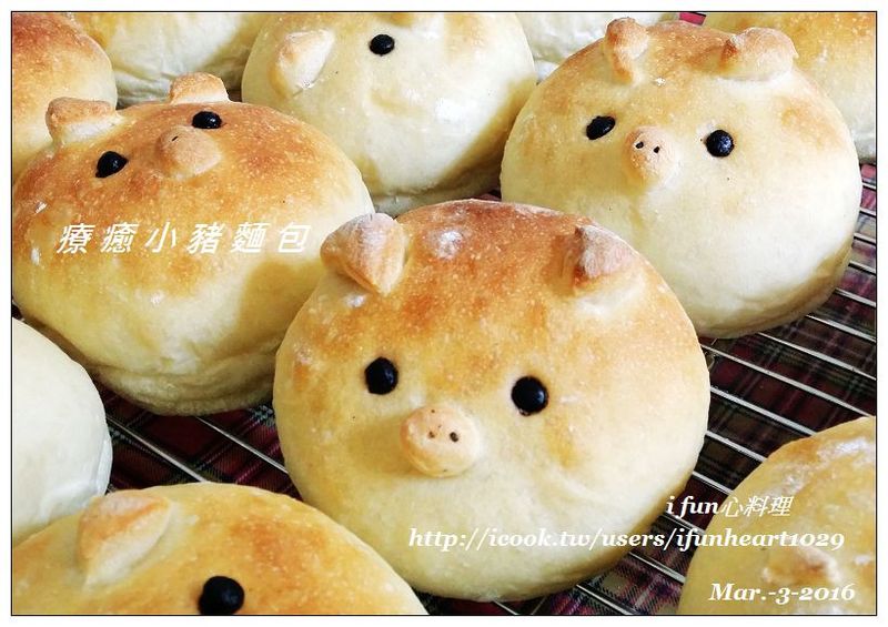 療癒小豬麵包【烘焙展西式食譜】