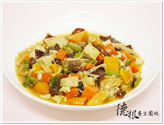 素食什錦咖哩