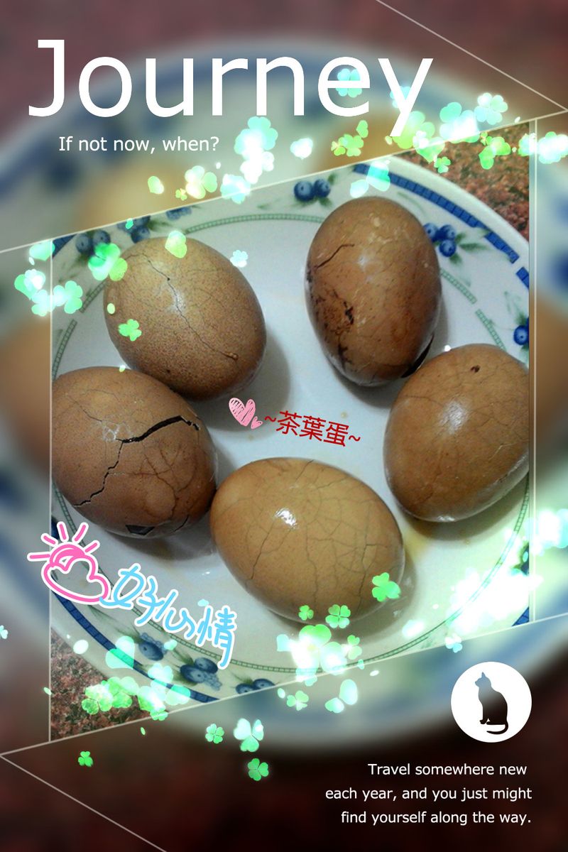 美味茶葉蛋