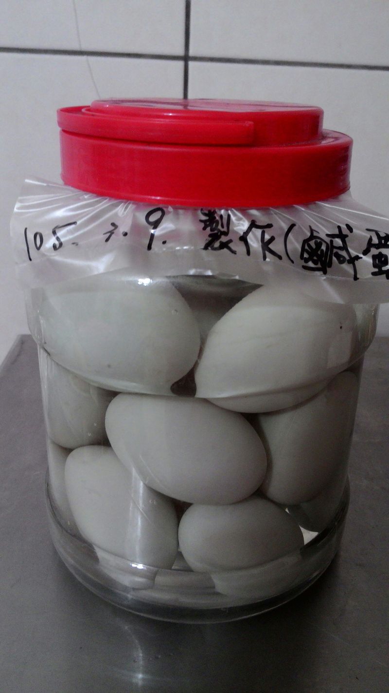 自製好吃的鹹蛋