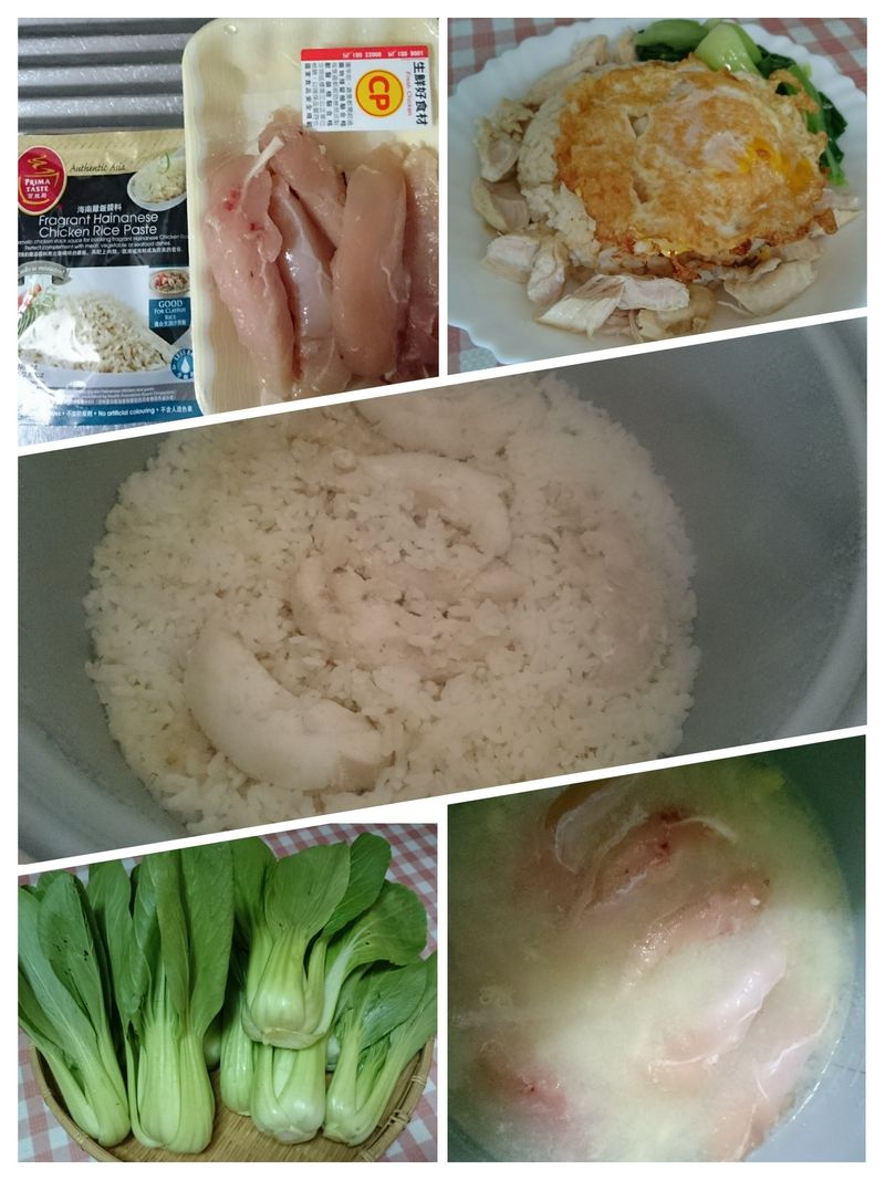 海南雞飯