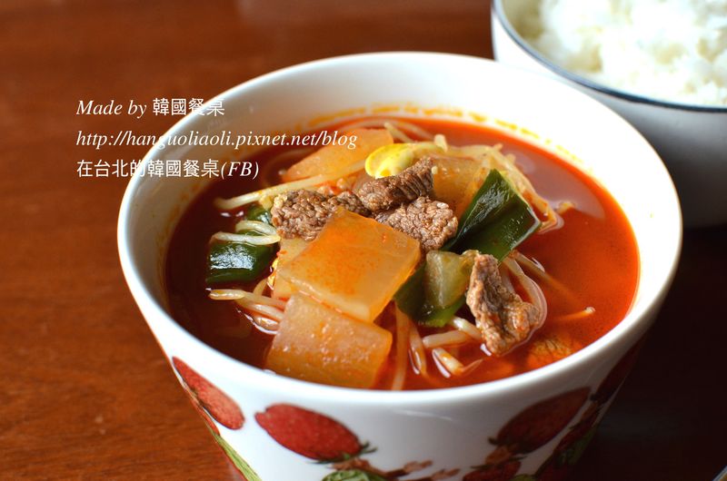 韓式辣牛肉蘿蔔湯, 얼큰소고기무국