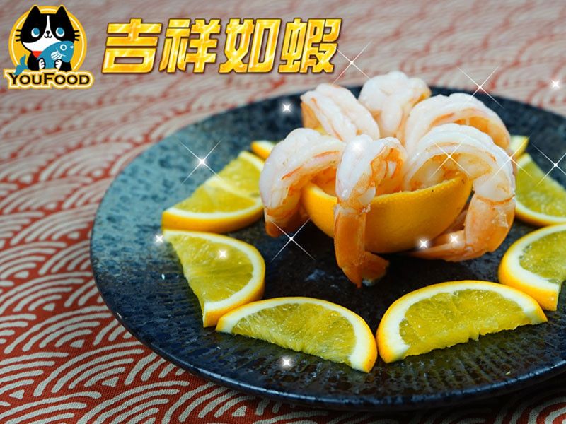 吉祥如蝦盅
