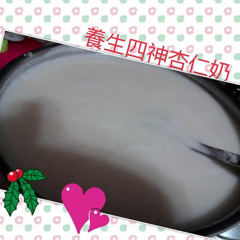 簡易又快速~養生四神杏仁奶