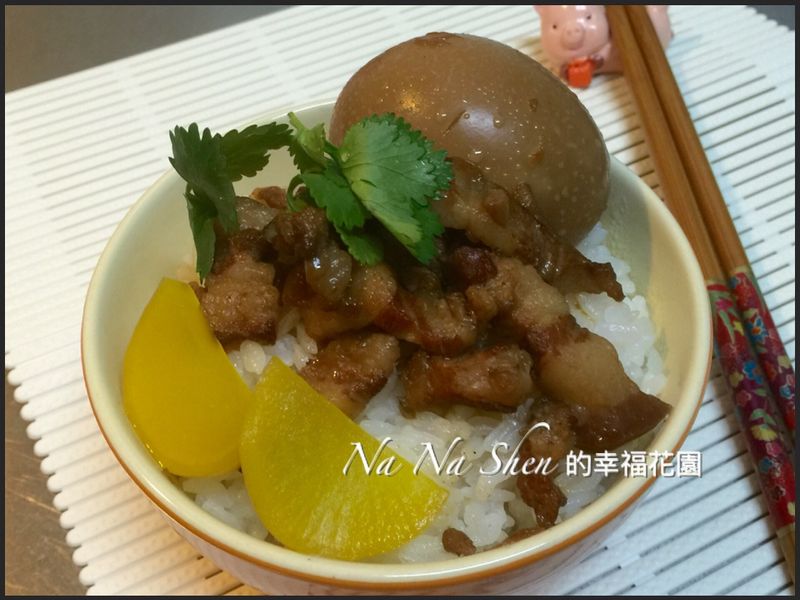 欲罷不能【滷肉飯】