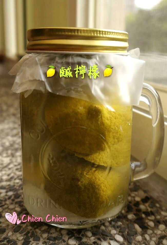 鹹檸檬