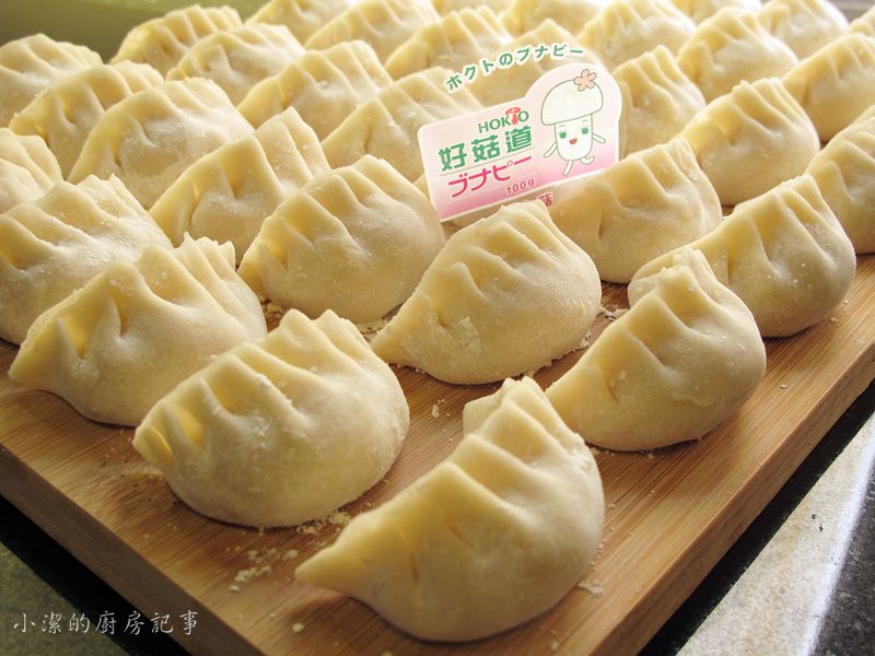 雪白菇豬肉餃【好菇道美味家廚】