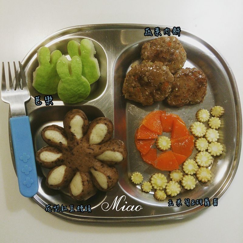 蔬菜肉餅