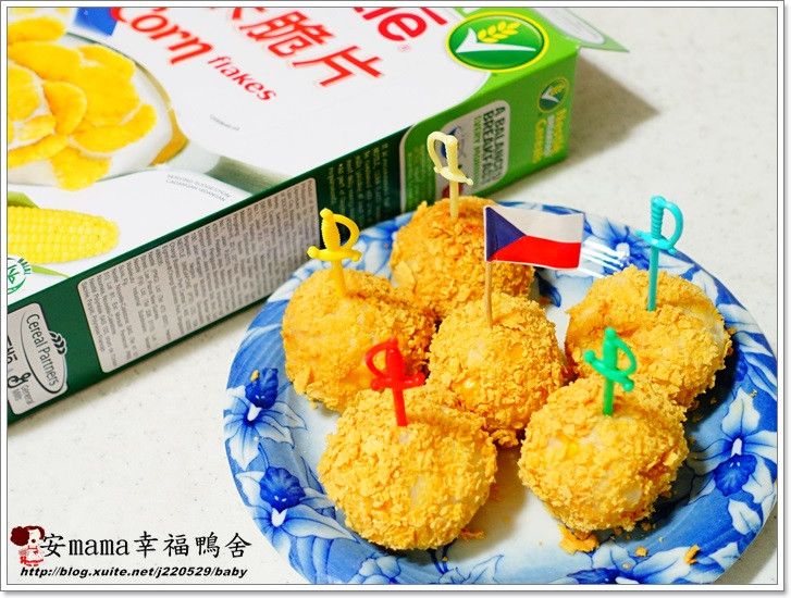 玉米起司可樂餅球~~~『雀巢玉米脆片』
